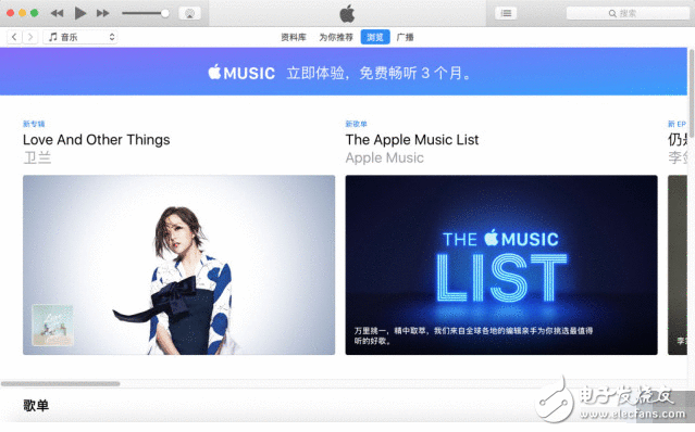 苹果终结了iPod Nano/Shuffle 已经17岁的iTunes是否也要“寿终正寝”了？