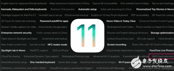 iOS 11正式版或将两个月内推出 终于办理了iOS 10的这十大问题