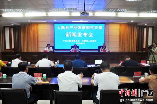 广西大新县：壮大特色财富 聚力脱贫攻坚