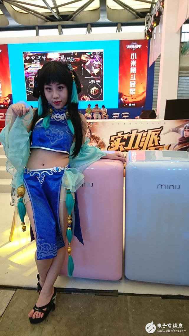 表态小米互娱展台，小吉迷你复古冰箱惊艳2017ChinaJoy
