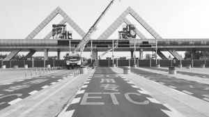 京石高速京冀界主线站开始拆除——中国新闻网河北