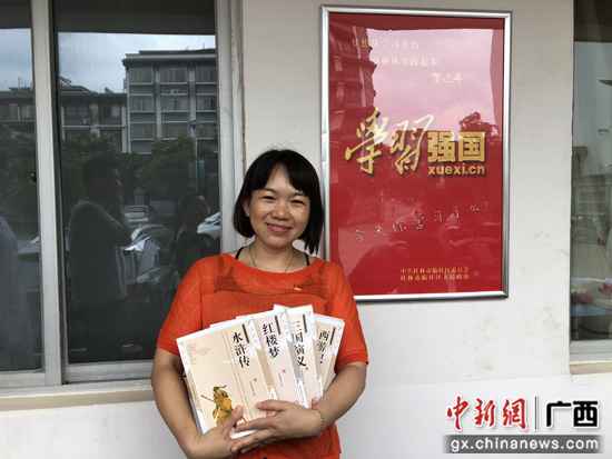 念书当成一种糊口立场 临桂四塘镇“进修强国”积分换书籍