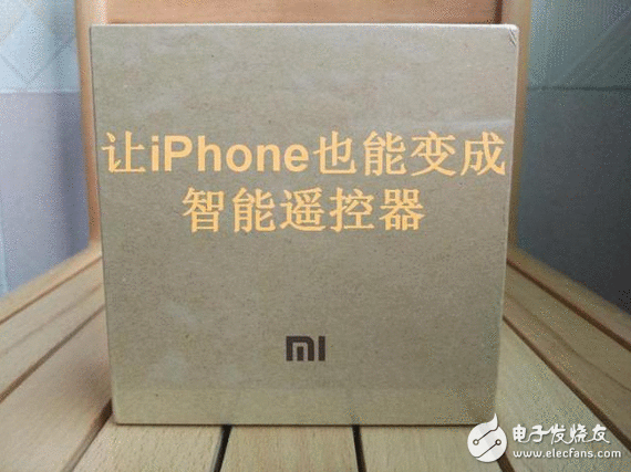 小米万能遥控器是什么？用过才知道 让iPhone也能酿成智能遥控器的神器