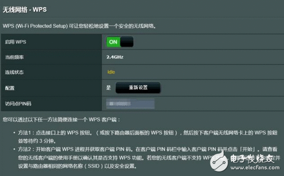 为什么本身家里总是网速卡顿？岂非被蹭网？教你WiFi破解的两三事 如何防备被蹭网