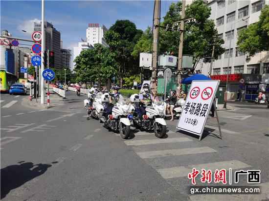 南宁警方做好高考安保 为莘莘学子筑梦护航