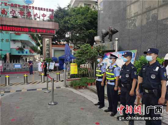 南宁警方做好高考安保 为莘莘学子筑梦护航