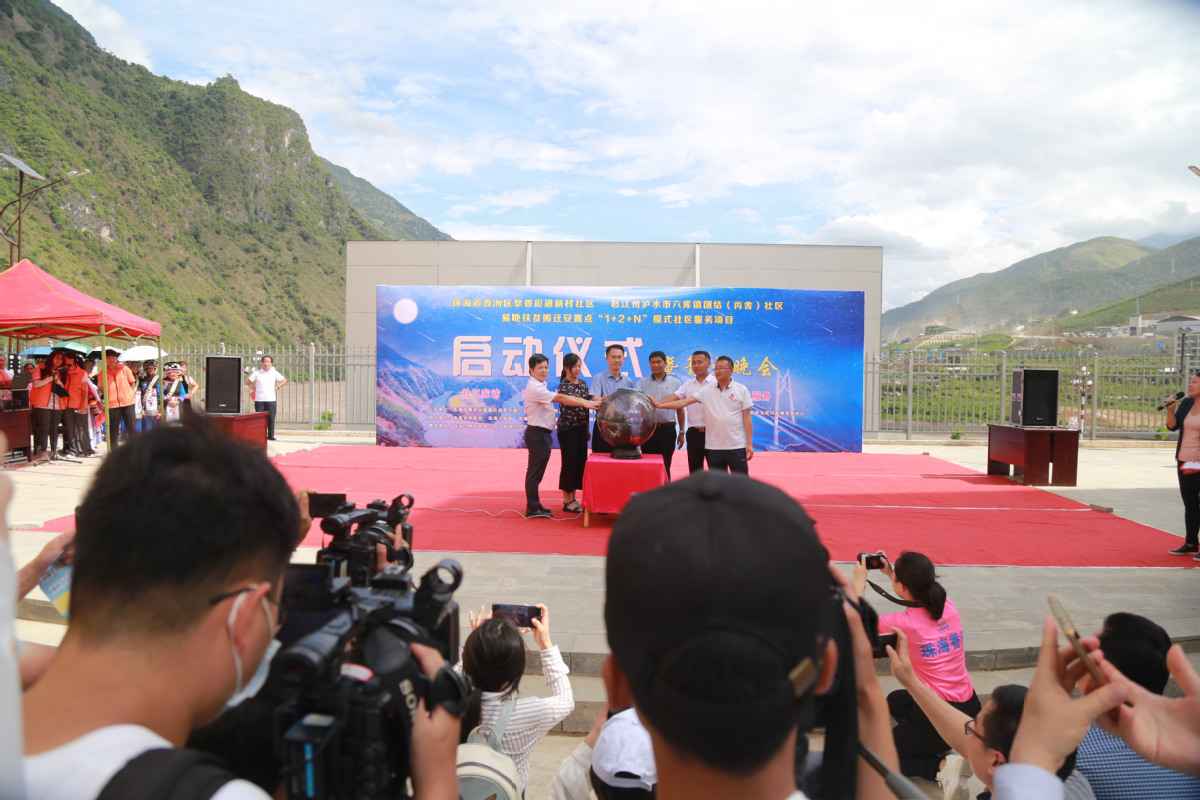 【脱贫攻坚】珠海：凝结社会气力 联袂脱贫攻坚