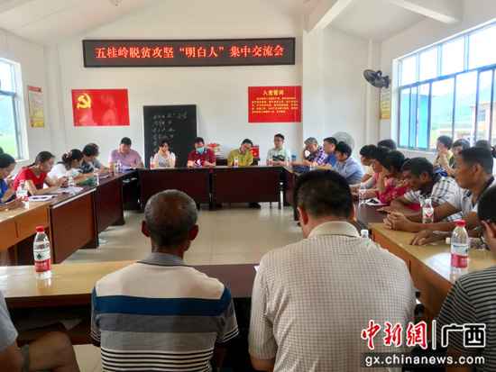 桂林市税务局开展知政策、明受益、争做脱贫攻坚“明白人”活动