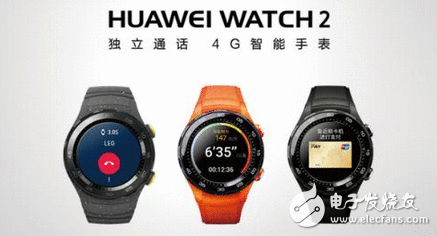 均衡智能与移动互联 让你举动更自由 HUAWEI WATCH 2成智妙手表规范