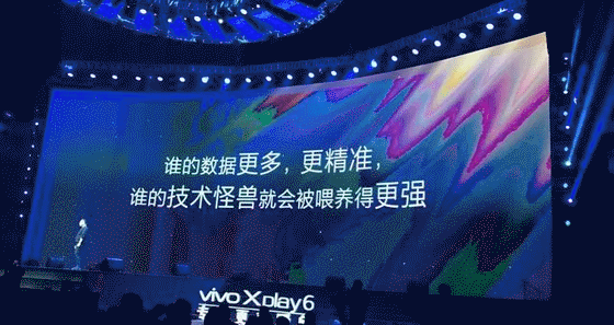  别光想着大数据有多好 将来有你哭的时候