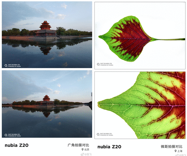 努比亚Z20首曝前后双曲面柔性屏！超强摄影实力更有最美外观