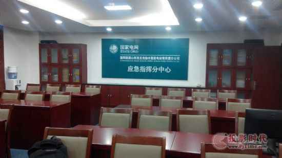 捷控中控系统装备山西西龙池抽水蓄能电站