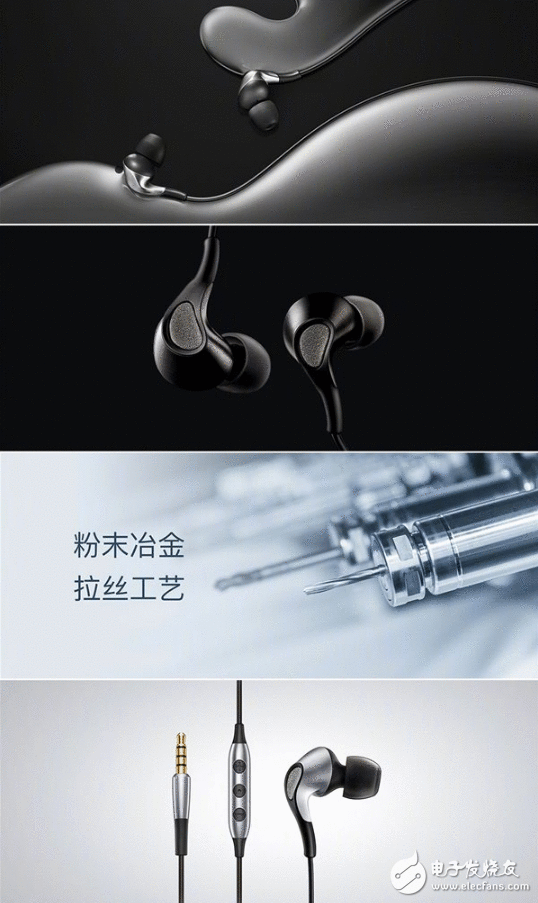 魅族Flow耳机正式宣布：售价599元 8月5日京东首发