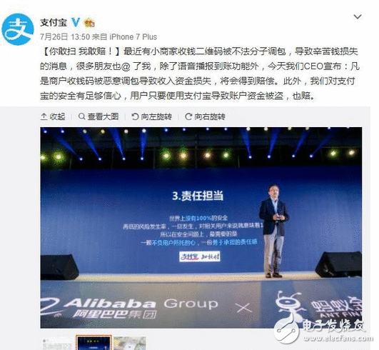 扫一下倾家荡产！付出宝搪塞非法分子灵敏支招 快打开这个成果