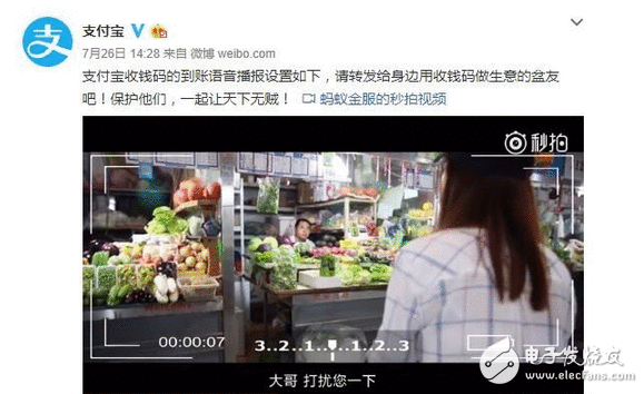 扫一下倾家荡产！付出宝搪塞非法分子灵敏支招 快打开这个成果