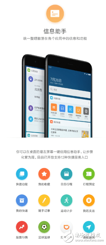 小米MIUI9怎么样？官方说MIUI9是最快的安卓系统不无原理：一图看懂MIUI9有多快