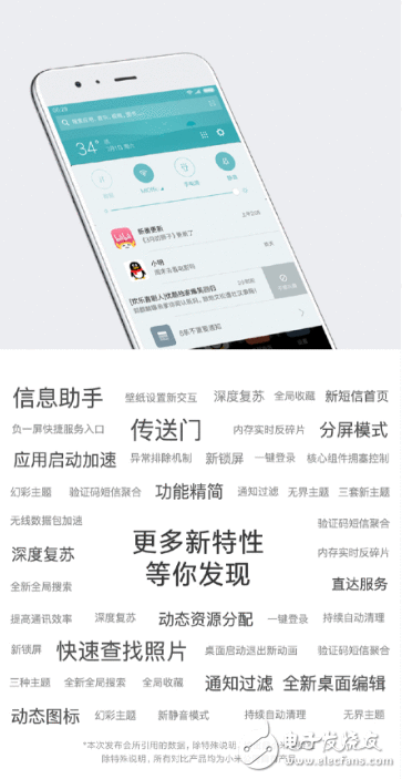 小米MIUI9怎么样？官方说MIUI9是最快的安卓系统不无原理：一图看懂MIUI9有多快