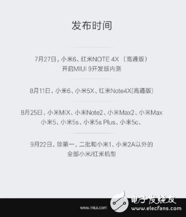 小米MIUI9怎么样？官方说MIUI9是最快的安卓系统不无原理：一图看懂MIUI9有多快