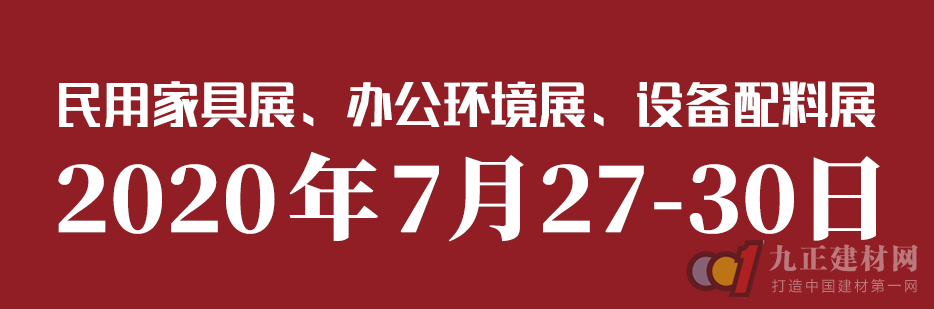  CIFF广州 | 预约登记2分钟，扫码入场很轻松！