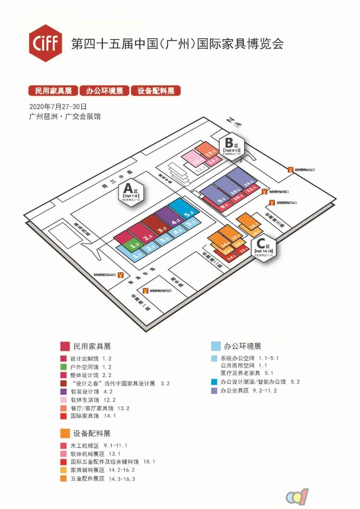  CIFF广州 | 预约登记2分钟，扫码入场很轻松！