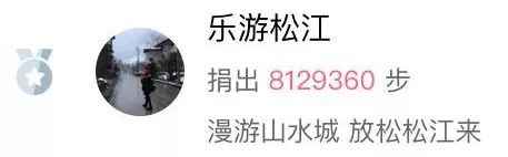 2018上海佘山元旦登高报名时间+报名方法