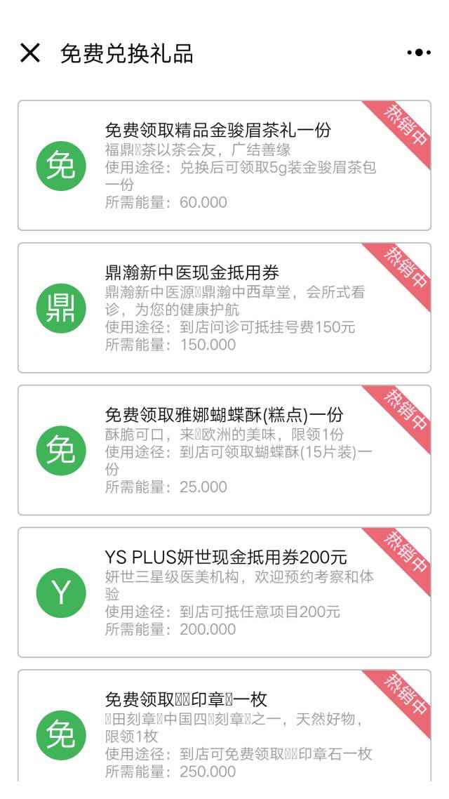 2018上海佘山元旦登高报名时间+报名方法