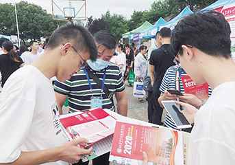 本报高校招生宣传进中学 高考志愿填报信息包进中学勾当落幕