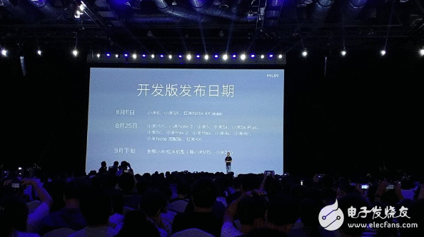 小米MIUI9宣布值得进级吗？官方硬气描写MIUI9：大概是最快的安卓系统