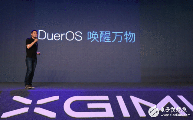 想做人工智能时代的安卓 百度DuerOS需向外界开放一系列本领