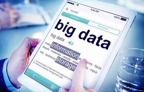 大数据市场被普遍看好