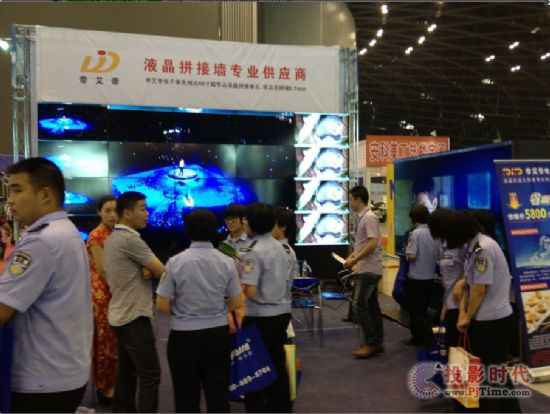 帝艾帝液晶拼接大屏闪耀山西安防展