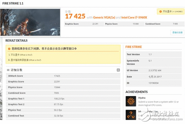 Vega游戏显卡怎么样？Vega游戏显卡3D Mark跑分曝光：足以战平GTX1080
