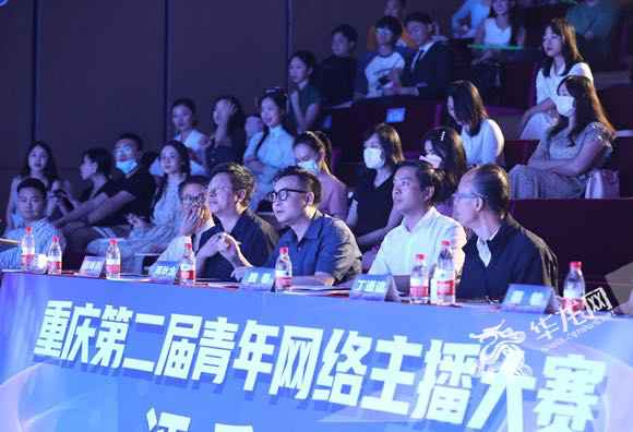 视频|00后玩转直播带货 他们在重庆第二届青年网络主播大赛上C位“出道”