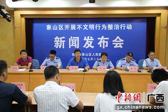 桂林市象山区开展不文明行为整治动作