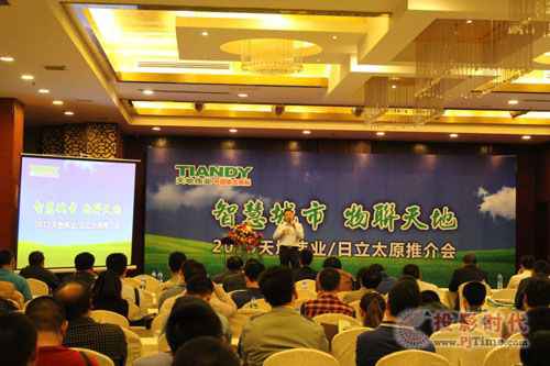 天地伟业“佳构推广”走进太原