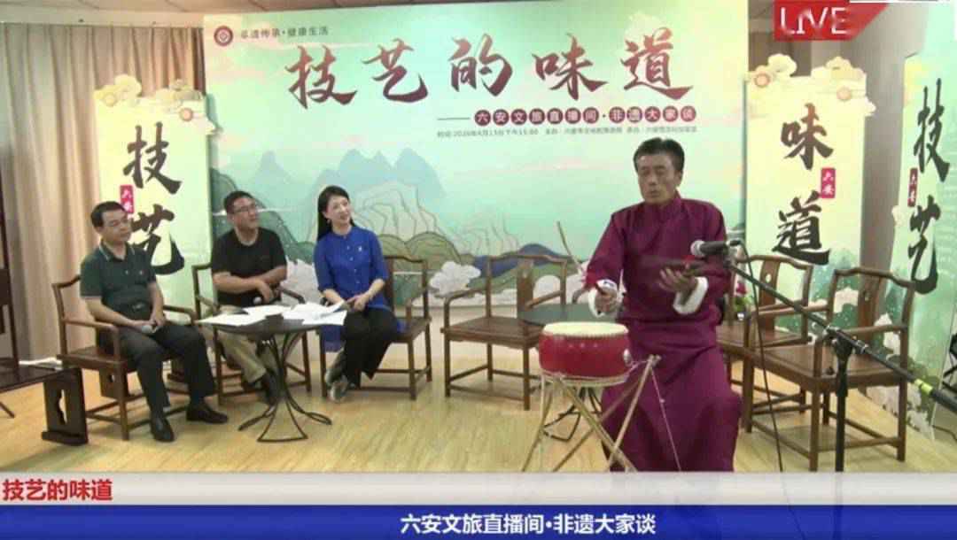 裕安区新增两个市级“非遗”项目