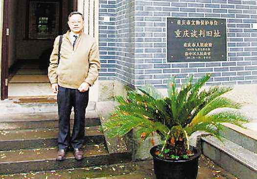 《十万个为什么》主要作者叶永烈逝世 生前曾歌咏重庆轻轨是“景观列车”