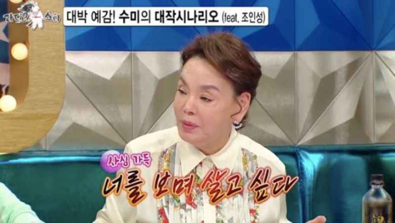 72岁金守美亲自写脚本邀戏小32岁赵寅成，被对方坚决拒绝：这个剧情没法接管！