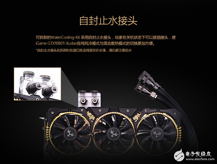 九段生猛之作，骨灰级游戏显卡七彩虹iGame GTX1080TI Kudan 8999元发售！