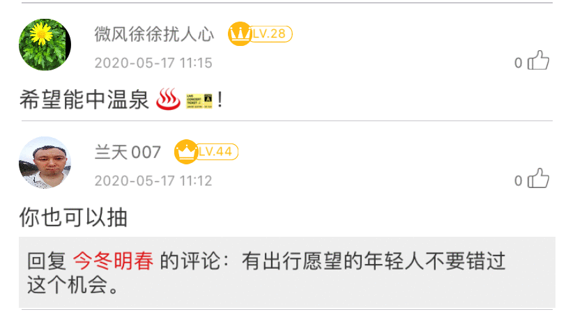 川渝出色，与你共享！千张川渝景区门票正奔向幸运的你！