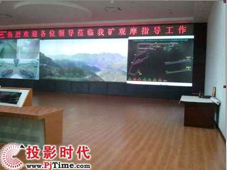 GQY打造山西潞宁孟家窑煤矿调治批示屏通过验收