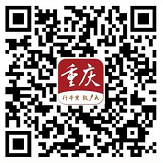 2020医疗美容机构“你点名我监视” 查哪家你说了算