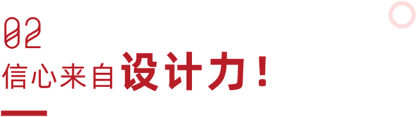  CIFF 上海虹桥 | 信心比黄金更重要，上海接力广州精彩担任！