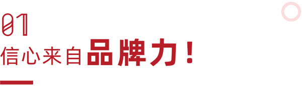  CIFF 上海虹桥 | 信心比黄金更重要，上海接力广州精彩担任！