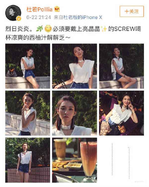 朱雨辰女伴侣杜若是谁小我私家资料 网友更担忧的是他妈妈