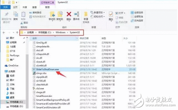 加你如何利用高逼格的win10能力关机，快速便捷