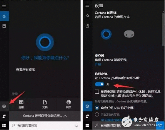 加你如何利用高逼格的win10能力关机，快速便捷