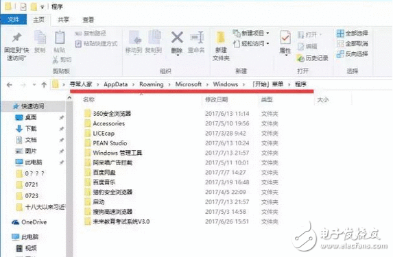 加你如何利用高逼格的win10能力关机，快速便捷
