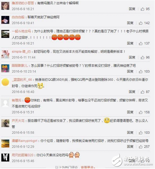 毫无原理可讲，微信封号又封钱，零钱变“0钱”用户集团炸锅