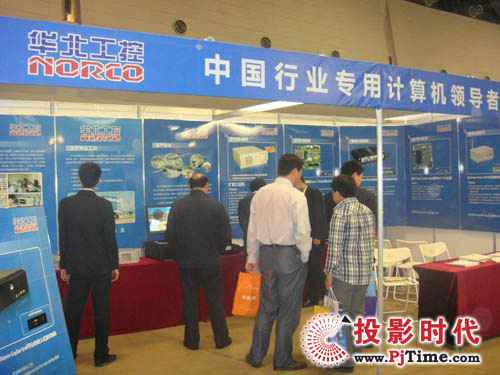 2012华北工控盛装登场太原煤炭家产展